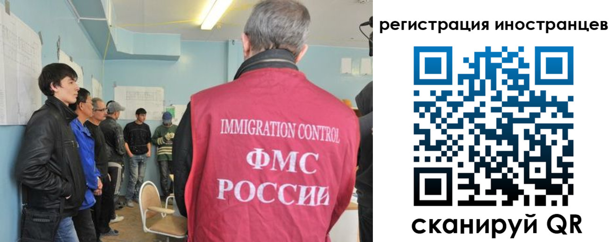 временная регистрация купить в Сургуте